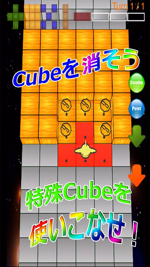 Capturas de pantalla de i Cube Puzzle