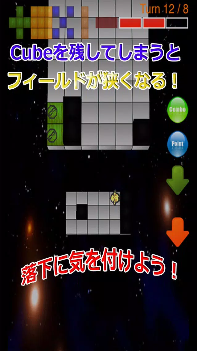 Capturas de pantalla de i Cube Puzzle