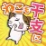 Cats want to join the zodiac!