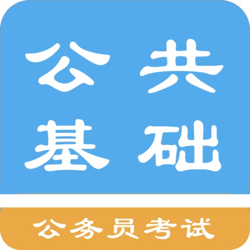 计算机二级题库 计算机二级题库