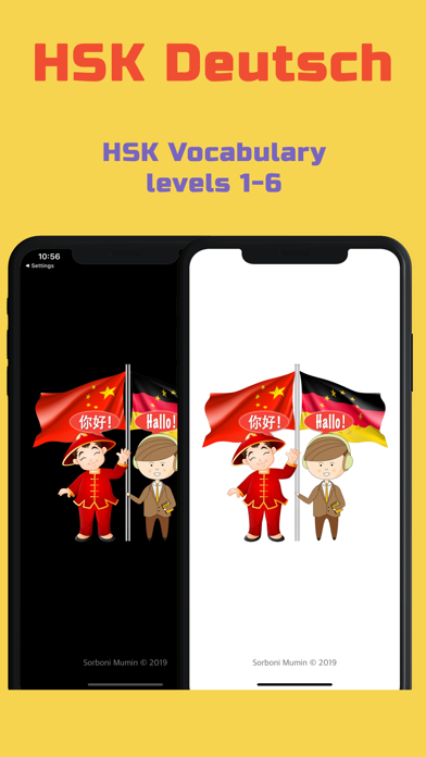 HSK Vokabel-Flashcards Screenshots