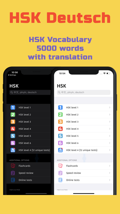 HSK Vokabel-Flashcards Screenshots