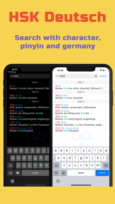 HSK Vokabel-Flashcards Screenshots