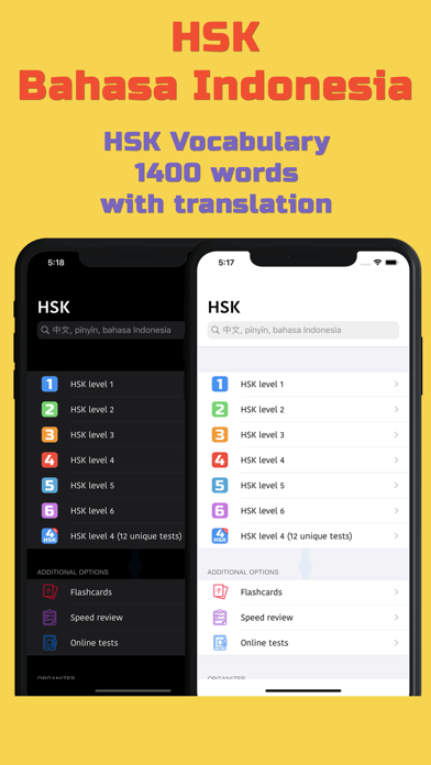 HSK bahasa Indonesia Screenshots
