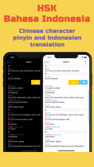 HSK bahasa Indonesia Screenshots