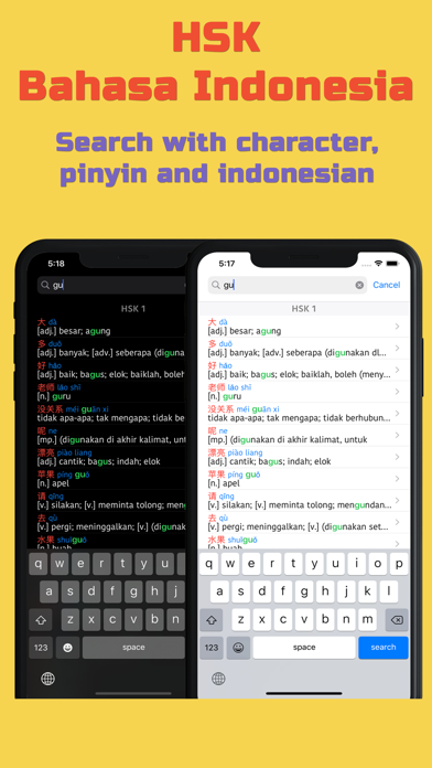 HSK bahasa Indonesia Screenshots
