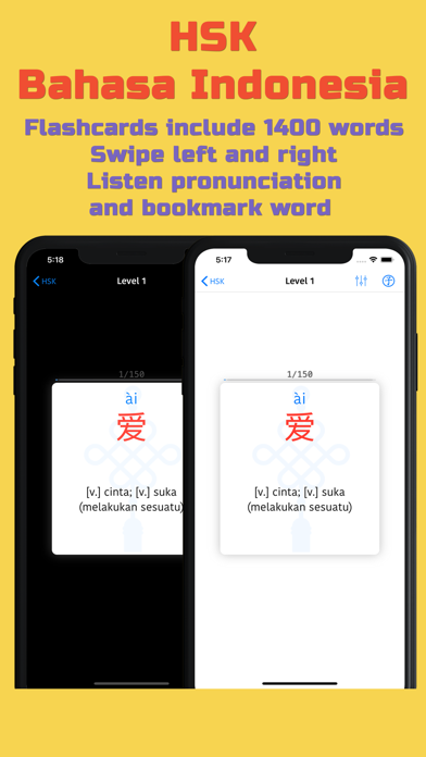 HSK bahasa Indonesia Screenshots