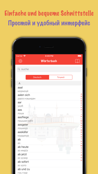 Tajik-German Dictionary Screenshots