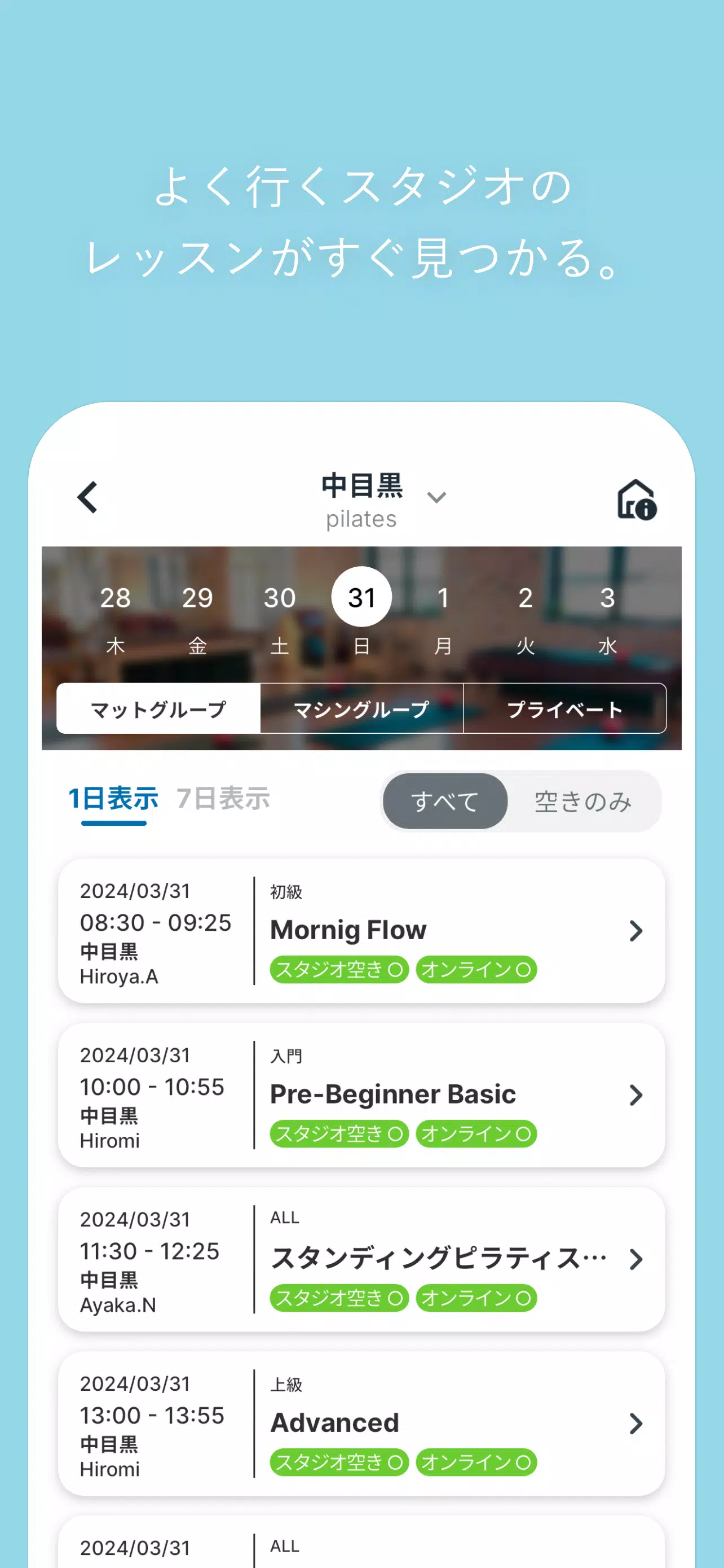 zen place 公式アプリ Screenshots