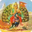 Lord Muruga Mantra