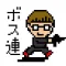 ボスラッシュ-激ムズ！アクションシューティング！