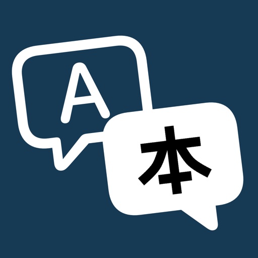 Translate and Chat with AI Translate and Chat with AI