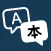 Translate and Chat with AI