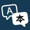 Translate and Chat with AI