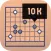 Ten Thousand Tsumego