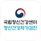 정신건강 자가검진