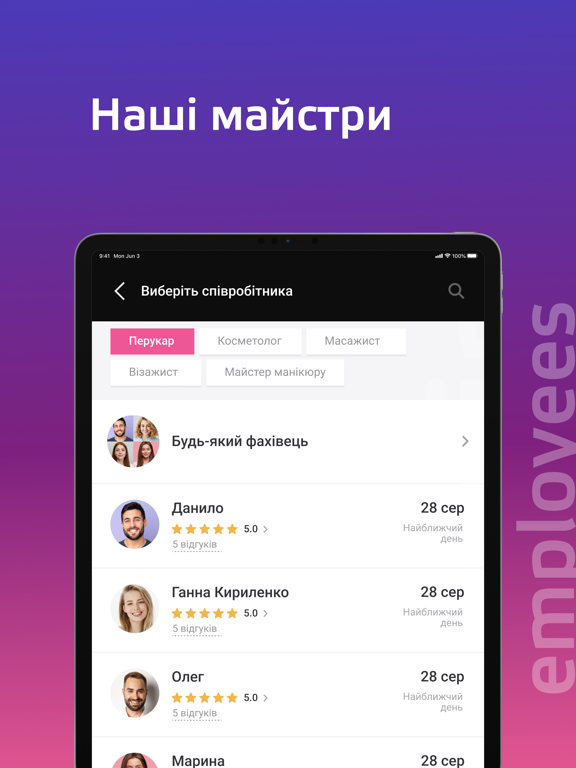Euphoria iPad Screenshots
