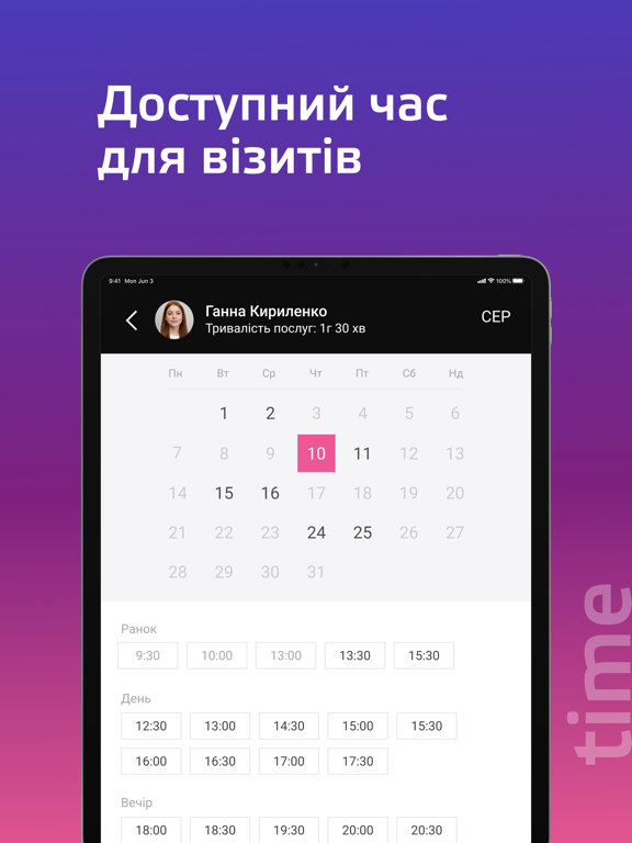 Euphoria iPad Screenshots