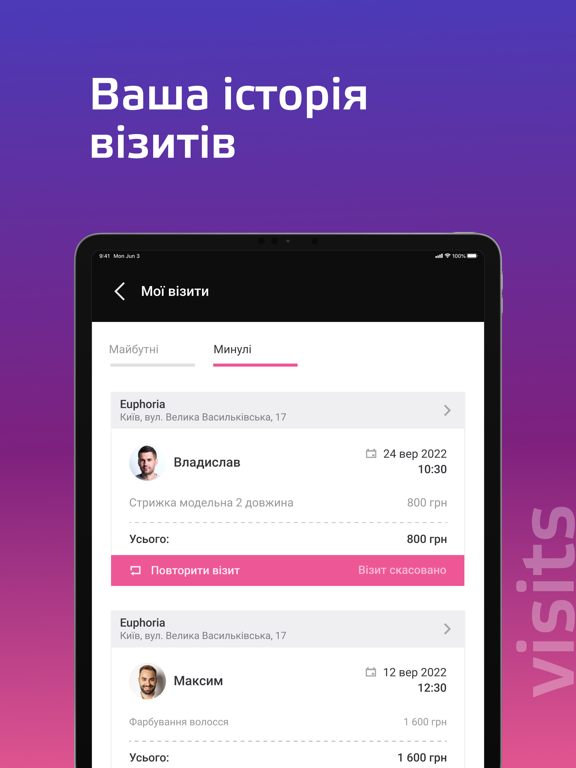 Euphoria iPad Screenshots