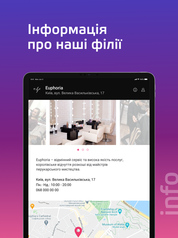 Euphoria iPad Screenshots