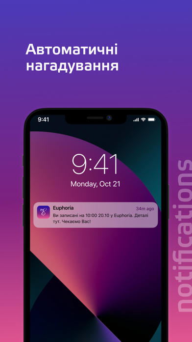 Euphoria Screenshots