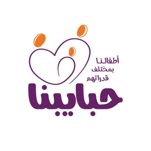 Habaybna App