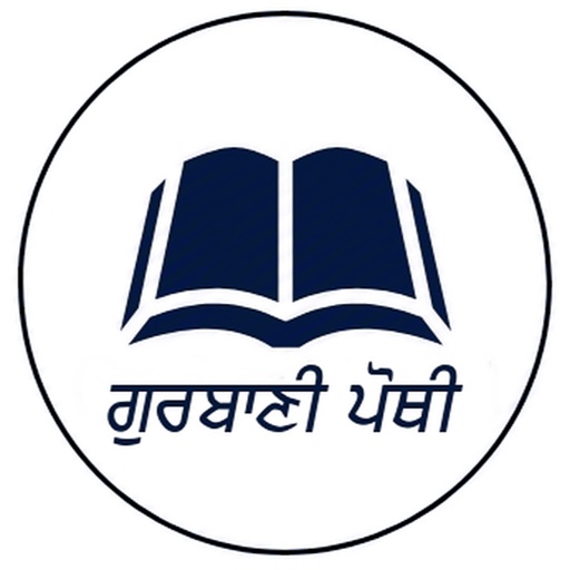 Gurbani Pothi - GB Gurbani Pothi - GB