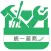 工程保修系統