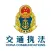 白云机场客流统计系统