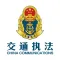 白云机场客流统计系统