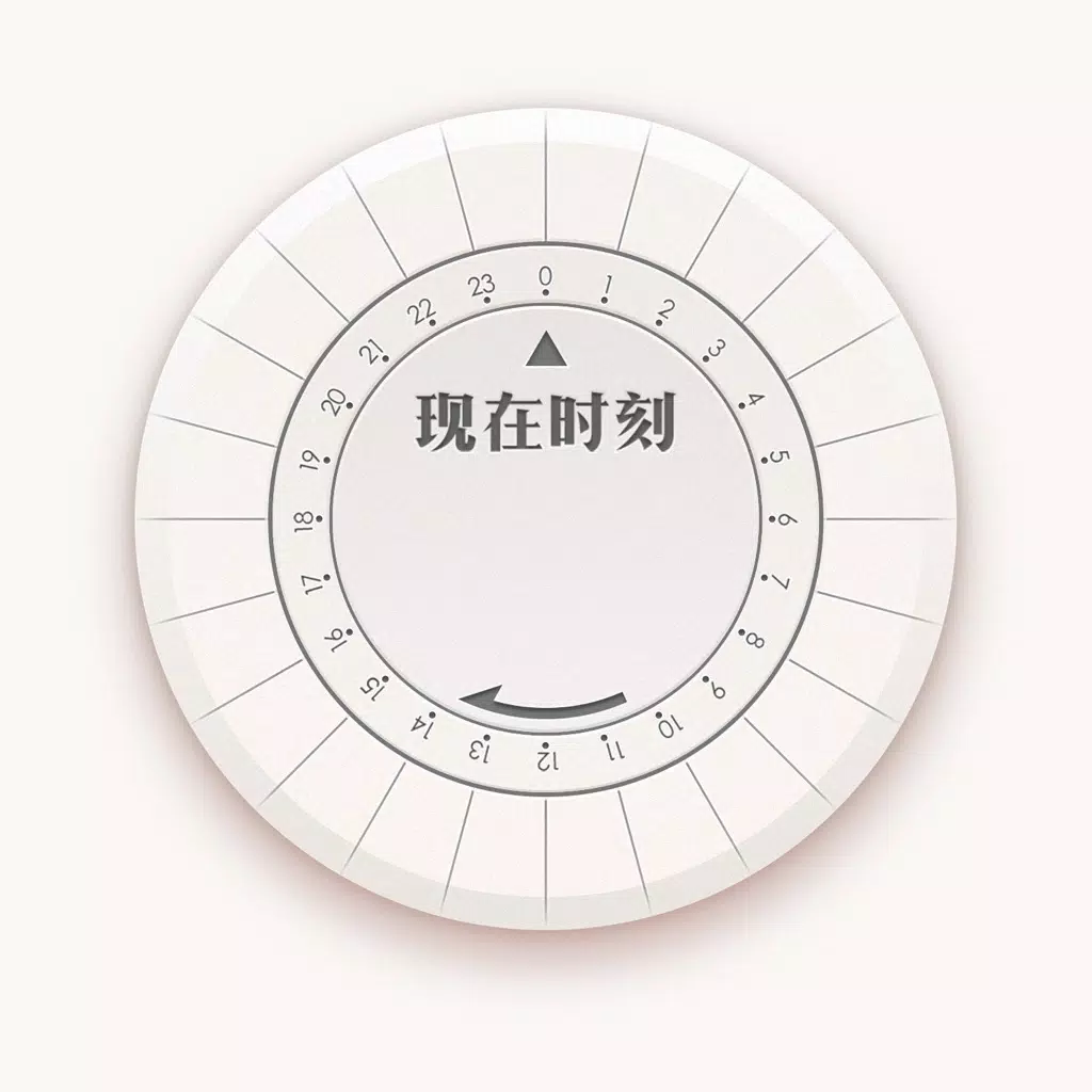 时间管理 - 我要当学霸 时间管理 - 我要当学霸
