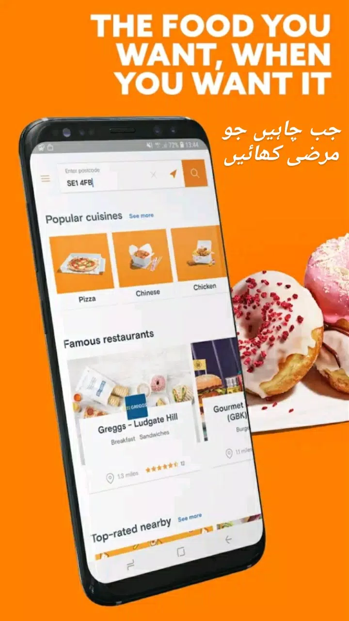 Nawabi App Screenshots