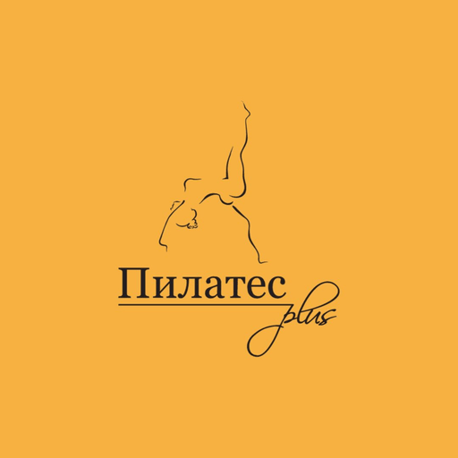 Пилатес plus