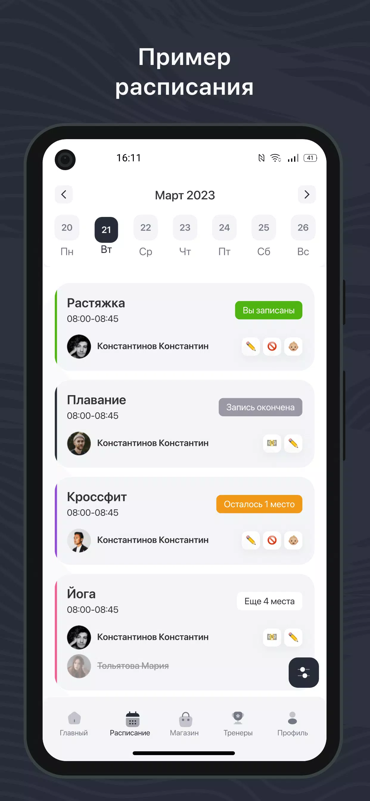 Студия ГРАФИТ Screenshots