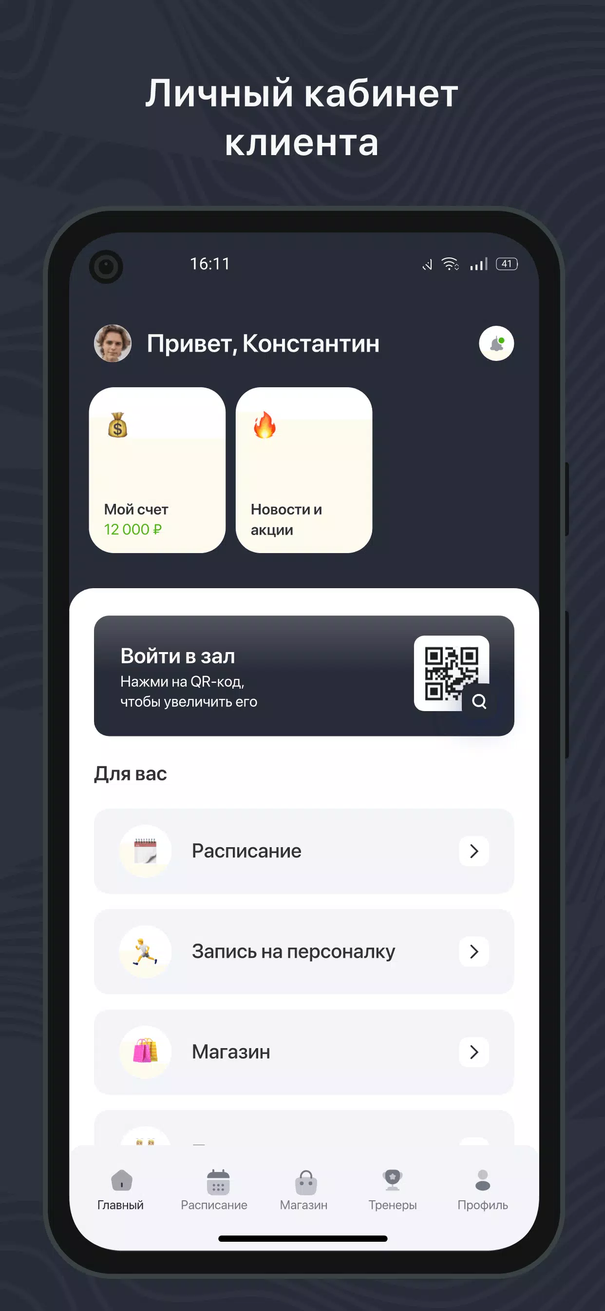 Студия ГРАФИТ Screenshots