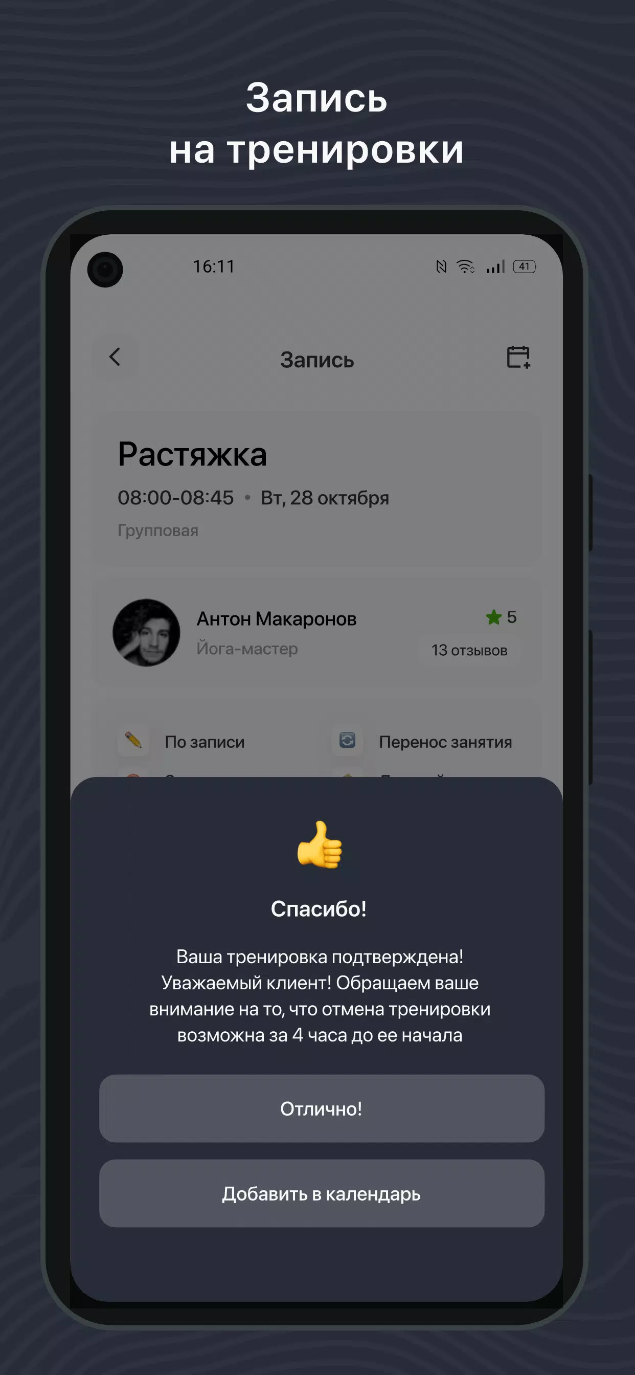 Студия ГРАФИТ Screenshots