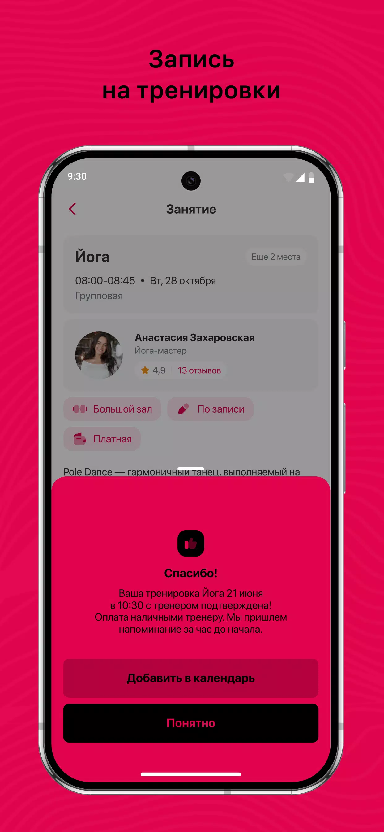 Latina Top Screenshots