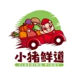 小猪鲜道