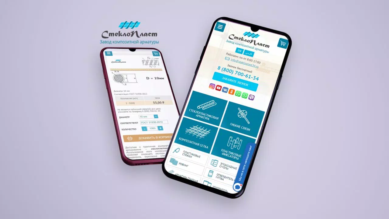 9020 Online Screenshots