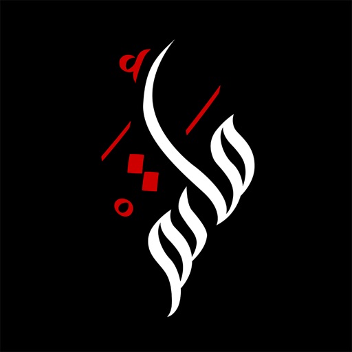 Matam - مأتم Matam - مأتم