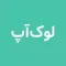 LookApp Translator