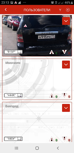 Capturas de pantalla de Автоинфо