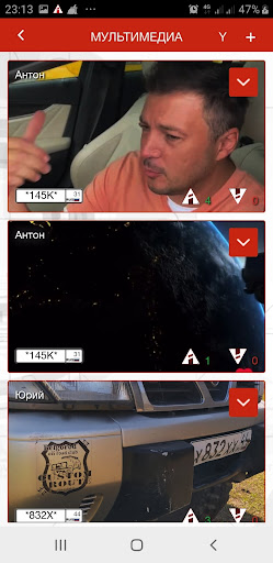 Capturas de pantalla de Автоинфо