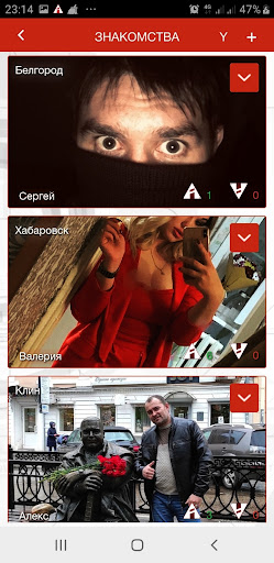 Capturas de pantalla de Автоинфо