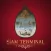 Siam Terminal