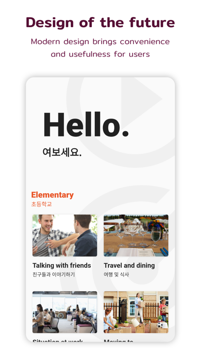 English - Listening Speaking Screenshots