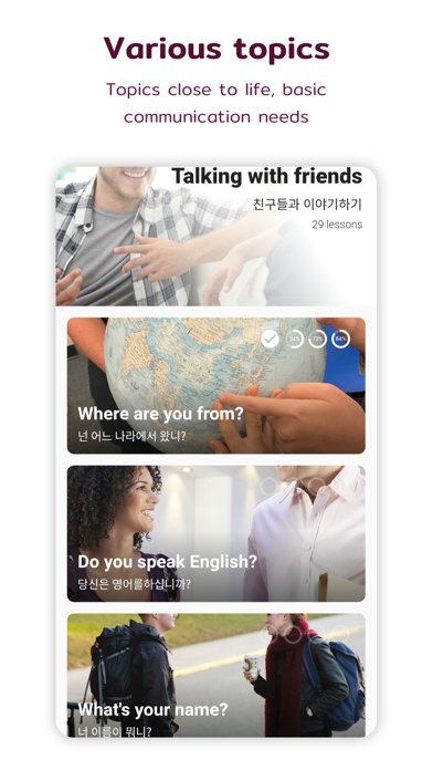 English - Listening Speaking Screenshots