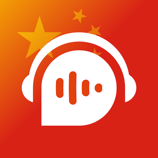 Chinese