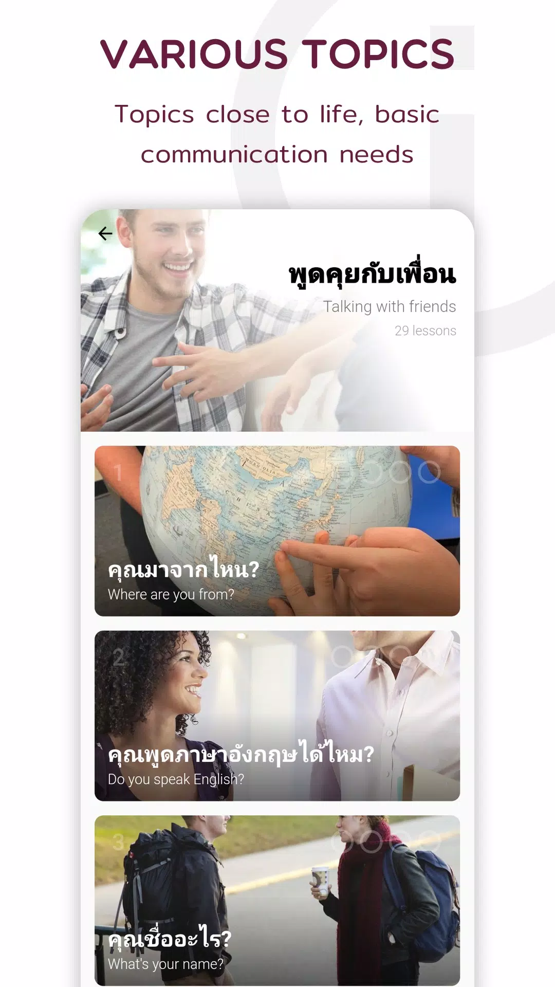 Thai Screenshots