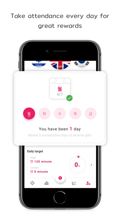 iVoca: Learn Languages Words Screenshots